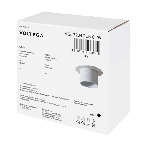 Встраиваемый светильник Voltega Мотив / Motiv VGL7234DLB-01W фото 5 Встраиваемый светильник Voltega Мотив / Motiv VGL7234DLB-01W фото 5