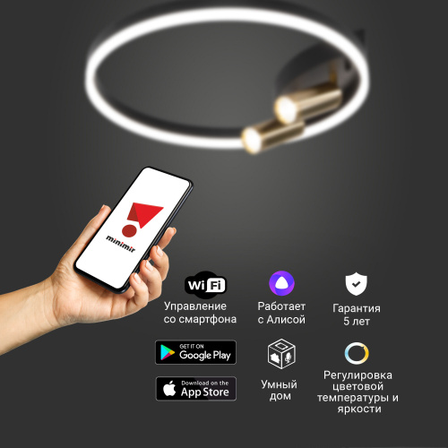 Умный потолочный светильник Eurosvet Luminari 90247/3 90247/3 черный/золото Smart фото 3 Умный потолочный светильник Eurosvet Luminari 90247/3 90247/3 черный/золото Smart фото 3