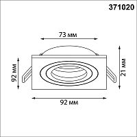 371020 WIR NT25 576 черный Светильник встраиваемый поворотный IP20 GU10 50W 220-240V MORUS