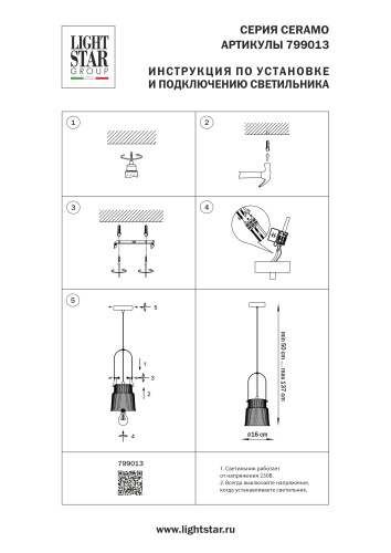 799013 Подвес CERAMO 1х12W E27 ЛАТУНЬ/БЕЛЫЙ фото 14 799013 Подвес CERAMO 1х12W E27 ЛАТУНЬ/БЕЛЫЙ фото 14