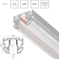 509436 Шинопровод встраиваемый для ПВХ потолка однофазный 48V UNO PRO 3 метра БЕЛЫЙ (резинка 2х2м в комплекте)