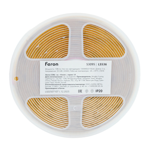 Лента светодиодная 720SMD(2110) 10Вт/м 24V 5000*8*1.8мм IP20 6500К, LS536 FERON СВОБОДНЫЙ РЕЗ фото 7 Лента светодиодная 720SMD(2110) 10Вт/м 24V 5000*8*1.8мм IP20 6500К, LS536 FERON СВОБОДНЫЙ РЕЗ фото 7