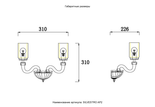 Crystal Lux Бра Crystal Lux SILVESTRO AP2 AMBER фото 4 Crystal Lux Бра Crystal Lux SILVESTRO AP2 AMBER фото 4