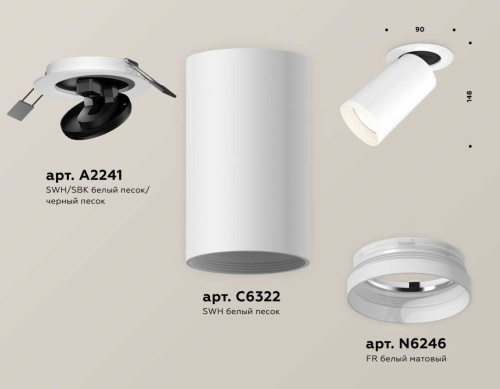 Комплект встраиваемого спота Ambrella light Techno Spot XM (A2241, C6322, N6246) XM6322220 фото 3