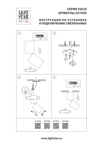 227006 Светильник VOLTA CCT LED 5W 250LM 38G БЕЛЫЙ 3000/4000/6000K фото 3