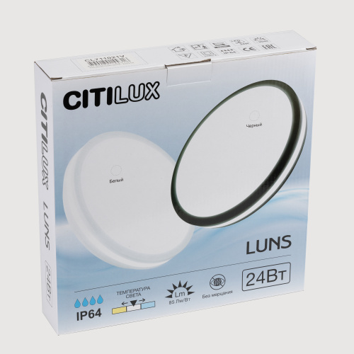 Citilux LUNS CL711020V LED Светильник влагозащищённый Белый фото 8 Citilux LUNS CL711020V LED Светильник влагозащищённый Белый фото 8