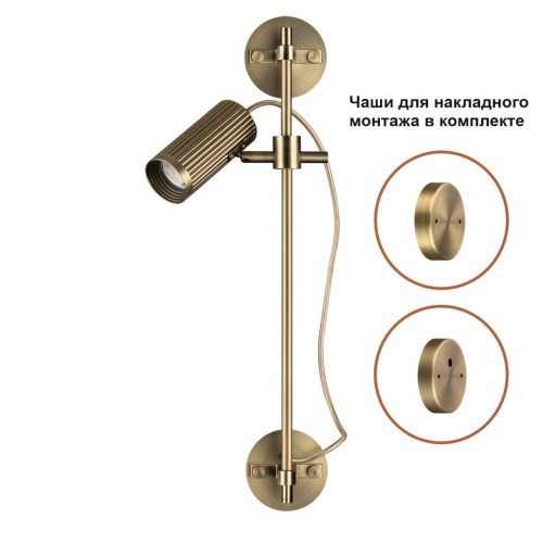 7013/1W HIGHTECH ODL25 477 Настенный св-к поворотный на 50°/180° металл/под латунь IP20 LED GU10 10W 220V MANCHESTER 7013/1W HIGHTECH ODL25 477 Настенный св-к поворотный на 50°/180° металл/под латунь IP20 LED GU10 10W 220V MANCHESTER