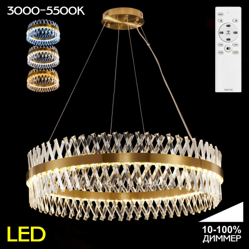 Citilux Ричард CL336103 LED Люстра хрустальная с пультом Бронза Citilux Ричард CL336103 LED Люстра хрустальная с пультом Бронза