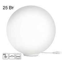 Настольная лампа Citilux RON CL941D30T0