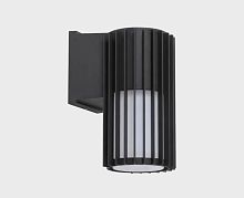 IT3047 настенный уличный светильник