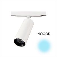 Трековый светодиодный светильник Citilux Тубус CL01T120N