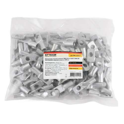 LD-TML-25-8-7 Наконечник медный луженый ТМЛ 25-8-7 ГОСТ 7386-80 фото 5