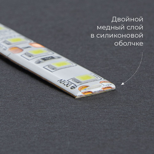 Светодиодная LED лента Feron LS604, 60SMD(2835)/m 4.8W/m 12V IP65 5m, 4000К фото 5