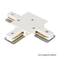 Crystal Lux Соединитель Т-образный (однофазный) для встраиваемого шинопровода Crystal Lux CLT 0.2211 02 WH