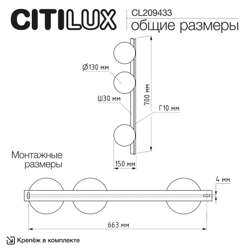 Citilux GLOB CL209433 Светильник настенно-потолочный Бронза фото 13