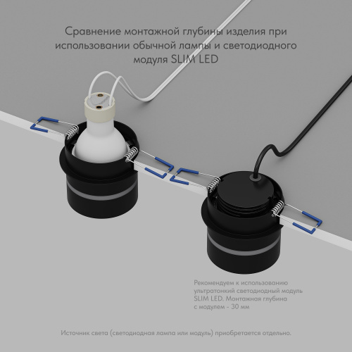 DK2404-BK Встраиваемый светильник влагозащ., IP 44, до 15 Вт, GU10, черный, алюминий фото 5