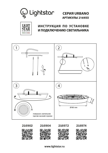 216902 Светильник URBANO CYL LED 20W 1480LM 115G БЕЛЫЙ 3000K IP65 фото 3 216902 Светильник URBANO CYL LED 20W 1480LM 115G БЕЛЫЙ 3000K IP65 фото 3