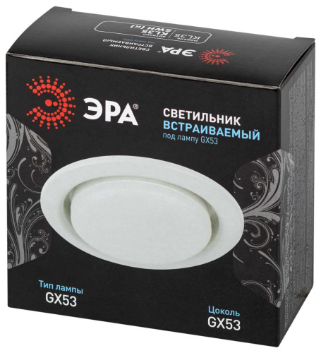 Светильник встраиваемый ЭРА KL35 SWH (k) под лампу GX53 белый матовый термокольцо в комплекте Б0061187 фото 10