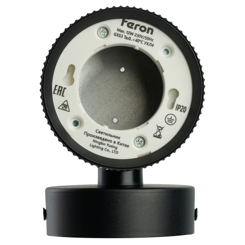 Светильник  настенный Feron HL4580 ARIA 12W, 230V,GX53, черный IP20 фото 9