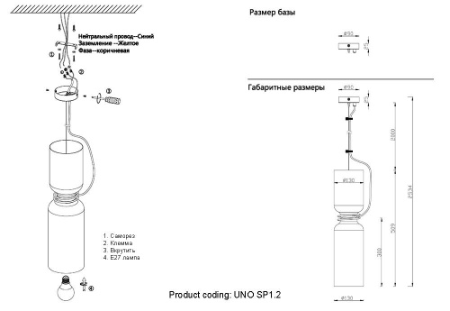 Crystal Lux Светильник подвесной Crystal Lux UNO SP1.2 WHITE фото 2