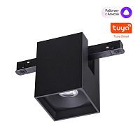 Трековый светильник Novotech IP20 LED 10W 48V 3000-6000K FLUM 359519