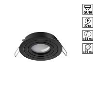371018 WIR NT25 576 черный Светильник встраиваемый поворотный IP20 GU10 50W 220-240V MORUS