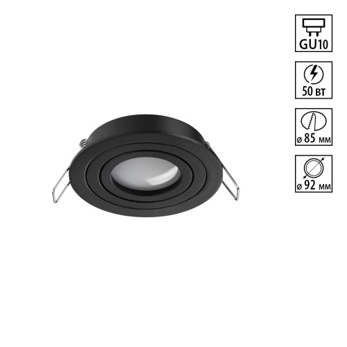 371018 WIR NT25 576 черный Светильник встраиваемый поворотный IP20 GU10 50W 220-240V MORUS 371018 WIR NT25 576 черный Светильник встраиваемый поворотный IP20 GU10 50W 220-240V MORUS