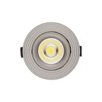 Накладной светильник Lumina Deco Dorbi LDC 6251 GY