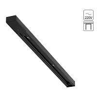 Шинопровод Arte Lamp TRACK ACCESSORIES A541506