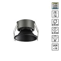 Встраиваемый светильник Novotech NOVA 359849