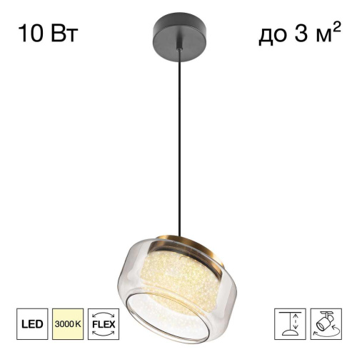 Светильник Citilux SIGNATURE CL247011