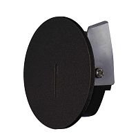 Встраиваемый светильник Mantra SOTAVENTO 9290