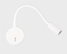 DE-316 white светильник настенный