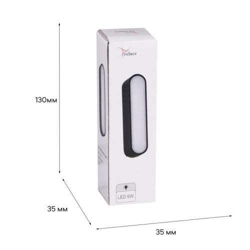Трековый светодиодный светильник Reluce 13001-9.3-001UR magnetic LED6W BK фото 5