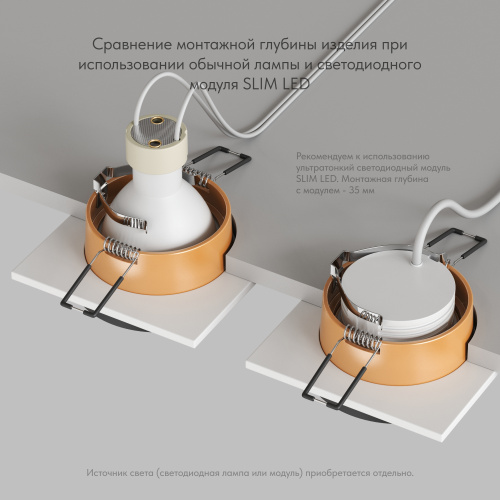 DK2402-GD Встраиваемый светильник, IP 20, 50 Вт, GU10, черный/золотой, алюминий фото 6 DK2402-GD Встраиваемый светильник, IP 20, 50 Вт, GU10, черный/золотой, алюминий фото 6