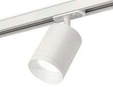 Комплект трекового светильника Ambrella light Track System XT7421001 SWH белый песок (A2536, C7421, N7030)