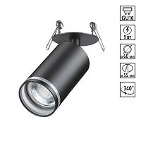 370881 SPOT NT22 573 черный Cветильник встраиваемый IP20 GU10 9W 220V ULAR