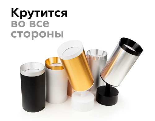 Насадка передняя для корпуса светильника с диаметром отверстия D60мм MR16 фото 10 Насадка передняя для корпуса светильника с диаметром отверстия D60мм MR16 фото 10