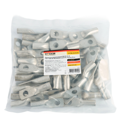 LD-TML-35-10-10 Наконечник медный луженый ТМЛ 35-10-10 ГОСТ 7386-80 фото 8 LD-TML-35-10-10 Наконечник медный луженый ТМЛ 35-10-10 ГОСТ 7386-80 фото 8