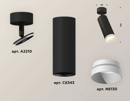 Комплект накладного светильника Ambrella light Techno Spot XM6343001 SBK/SWH черный песок/белый песок (A2210, C6343, N6130) фото 2