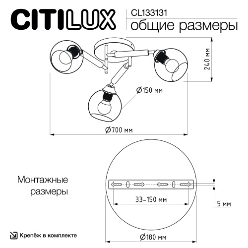 Citilux TIKA CL133131 Люстра поворотная Чёрная фото 15 Citilux TIKA CL133131 Люстра поворотная Чёрная фото 15
