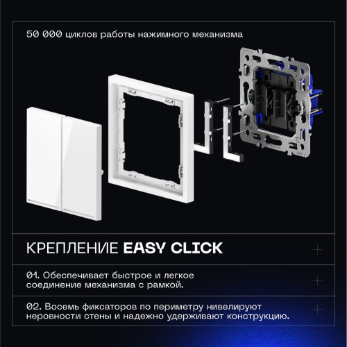 Выключатель встраиваемый Voltum S70 двухклавишный 10А, (сталь) VLS020105 фото 2