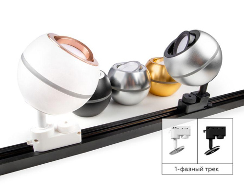 Корпус светильника Ambrella light DIY Spot C1104 фото 5