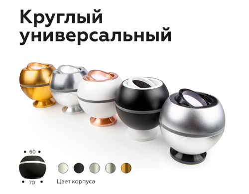 Насадка задняя накладная для корпуса светильника с диаметром отверстия D60мм фото 8 Насадка задняя накладная для корпуса светильника с диаметром отверстия D60мм фото 8