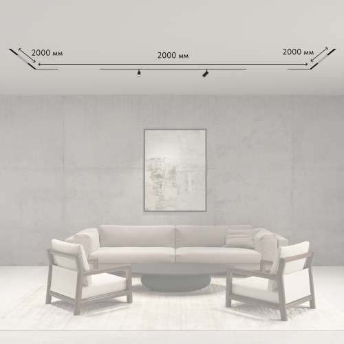 Комплект трековой системы SMART фото 2 Комплект трековой системы SMART фото 2