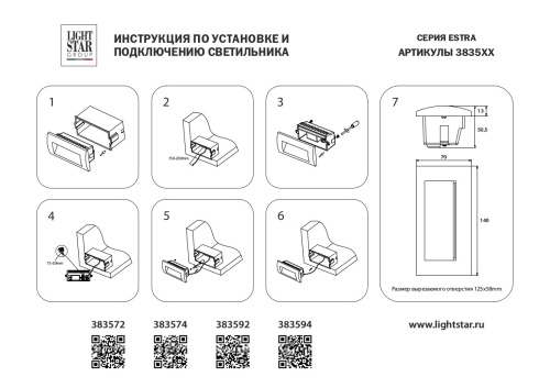 383594 Светильник ESTRA LED 5W 250LM 120G СЕРЫЙ 4000K IP55 фото 8 383594 Светильник ESTRA LED 5W 250LM 120G СЕРЫЙ 4000K IP55 фото 8