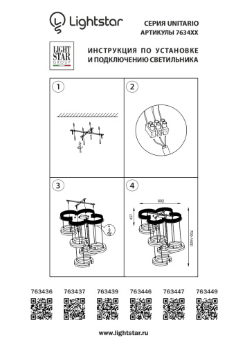763439 Подвес UNITARIO 46W LED 5060LM СЕРЕБРО МАТОВЫЙ 3000K фото 6