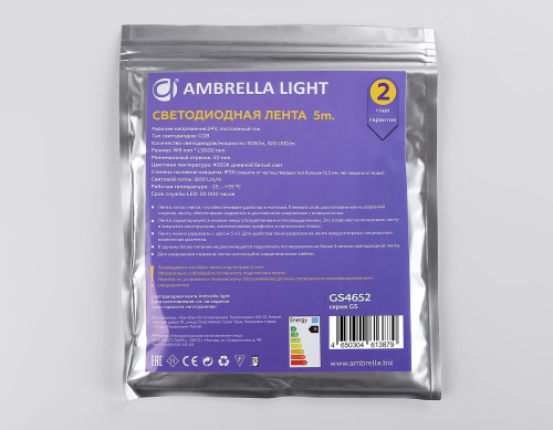 Светодиодная лента 24В COB 320Led 10Вт/м 4500K IP20 5м фото 6