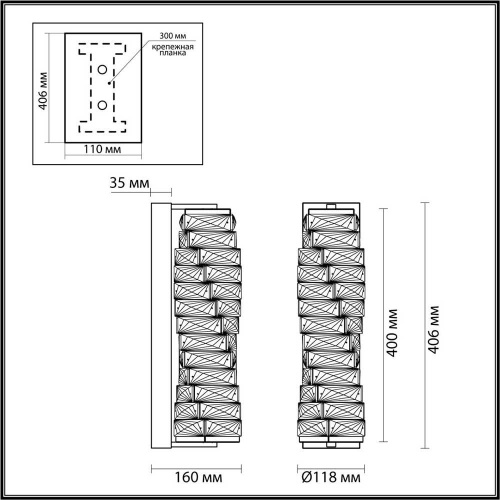 Настенный светодиодный светильник Odeon Light Straza 4999/10WL фото 2 Настенный светодиодный светильник Odeon Light Straza 4999/10WL фото 2