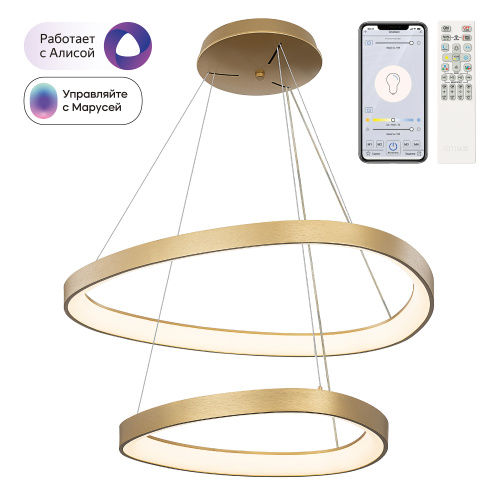 Citilux GENKA SMART CL756A072 LED Умная подвесная люстра Citilux GENKA SMART CL756A072 LED Умная подвесная люстра